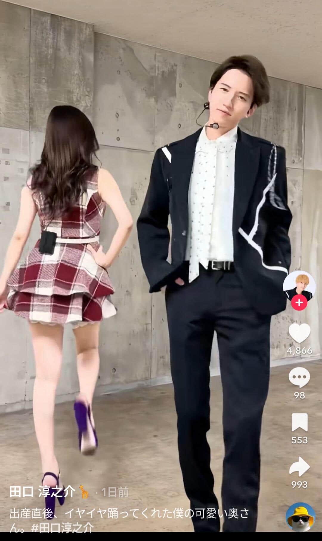 田口淳之介さんのTikTok（＠junnosuke1129）より