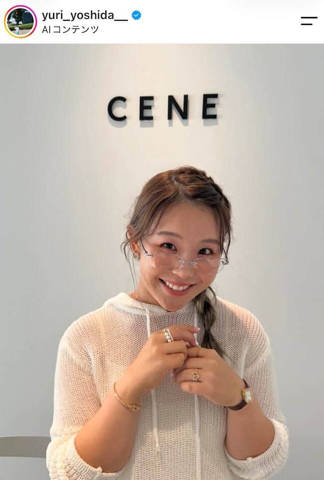 吉田優利選手のインスタグラム（＠yuri_yoshida__）より