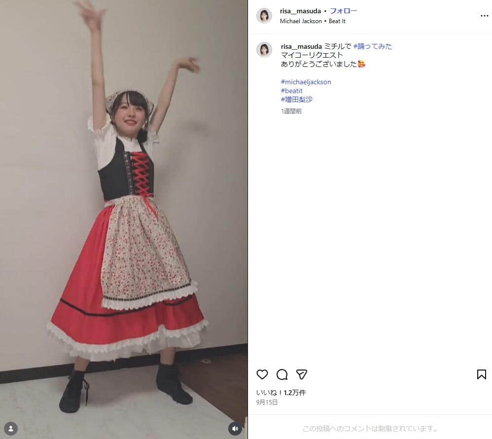 増田梨沙さんのインスタグラム（＠risa__masuda）より