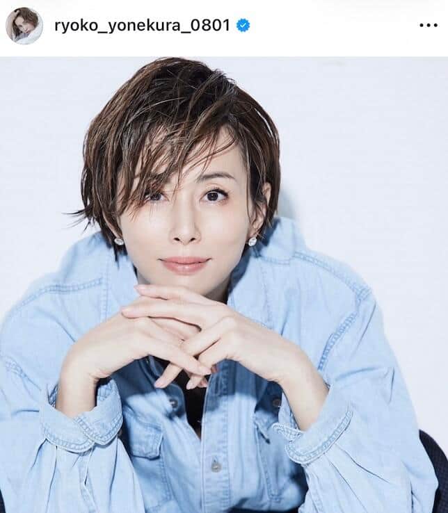 米倉涼子、丸メガネあわせたラフなコーデで...いつもと雰囲気変わって　「頑張るぞっと」目力強めショット