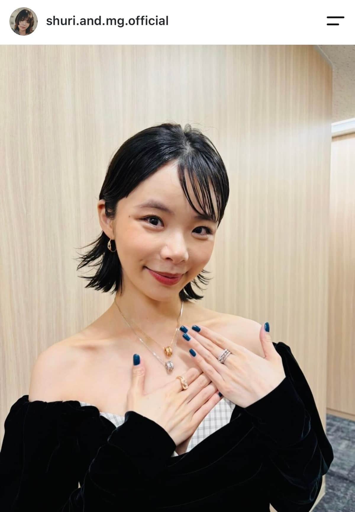 趣里さんのインスタグラム（＠shuri.and.mg.official）より
