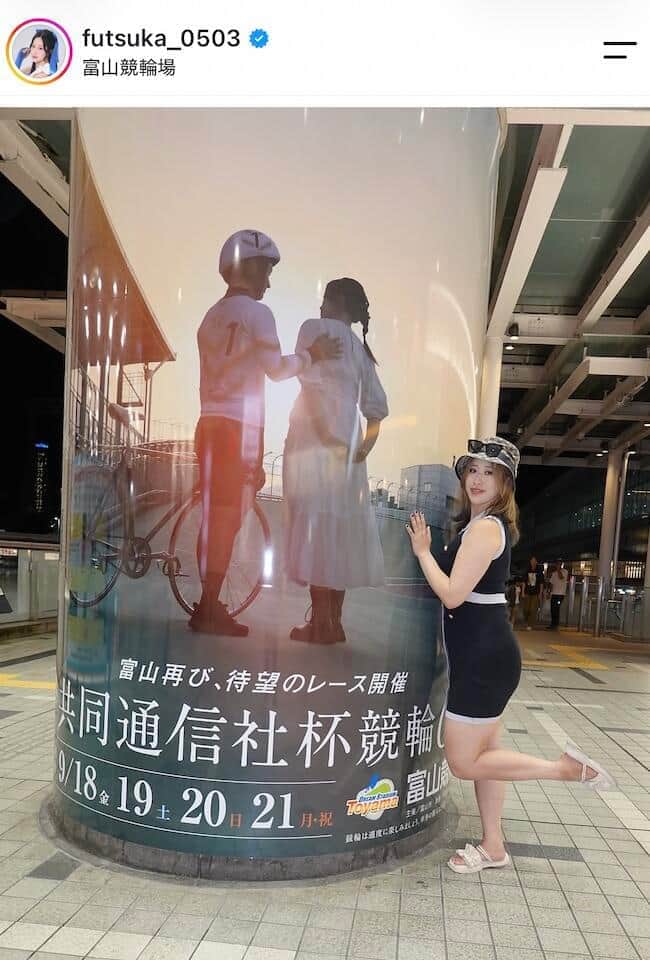 又多風緑選手のインスタグラム（＠futsuka_0503）より
