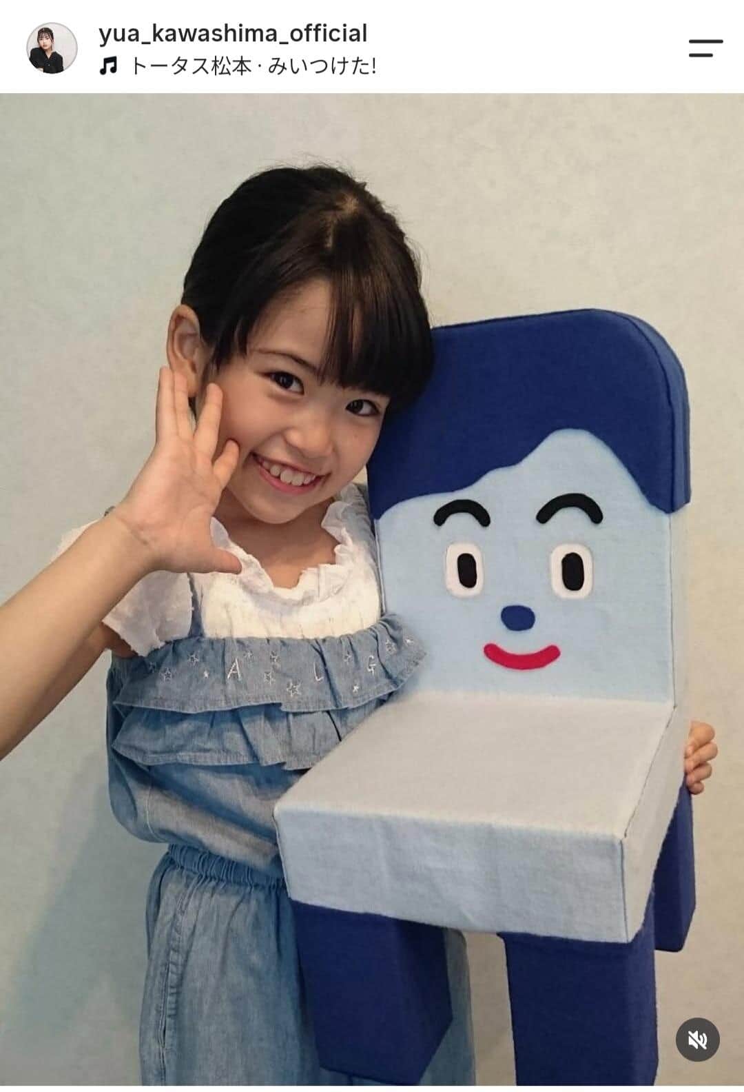 NHK Eテレ「みいつけた！」3代目スイちゃん、18歳の姿に反響　「めちゃくちゃ大人」「マジで美人さん」