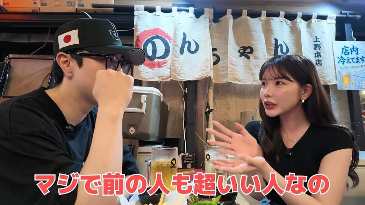 YouTube「中町純平のマジ酔ってるわ！！」より