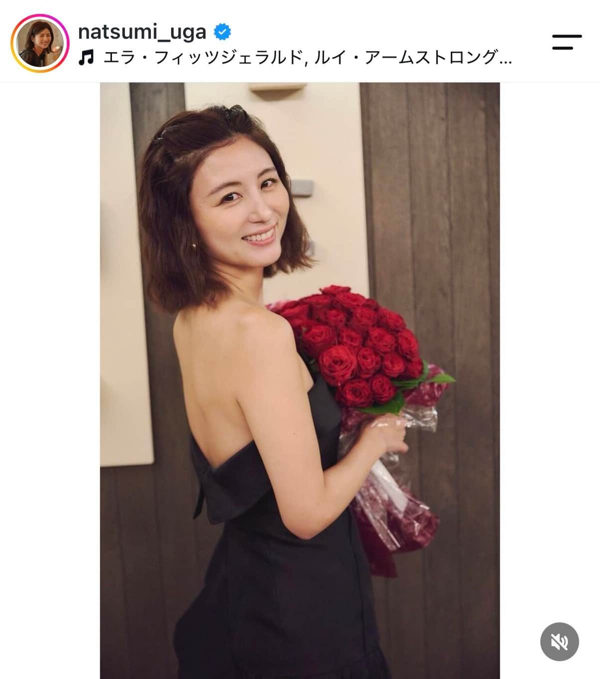 宇賀なつみさんのインスタグラム（＠natsumi_uga）より