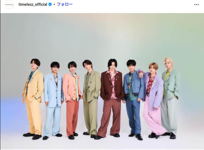 timeleszメンバー。公式インスタグラム（timelesz_official）より