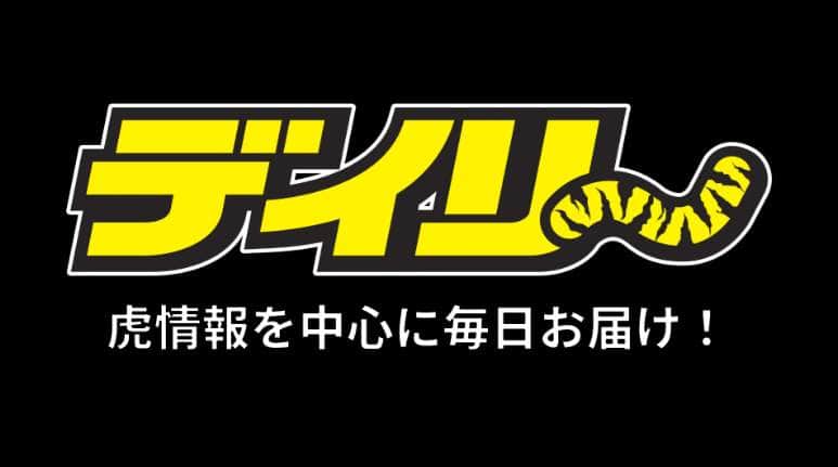 「デイリー」がJ-STANDにお目見え

