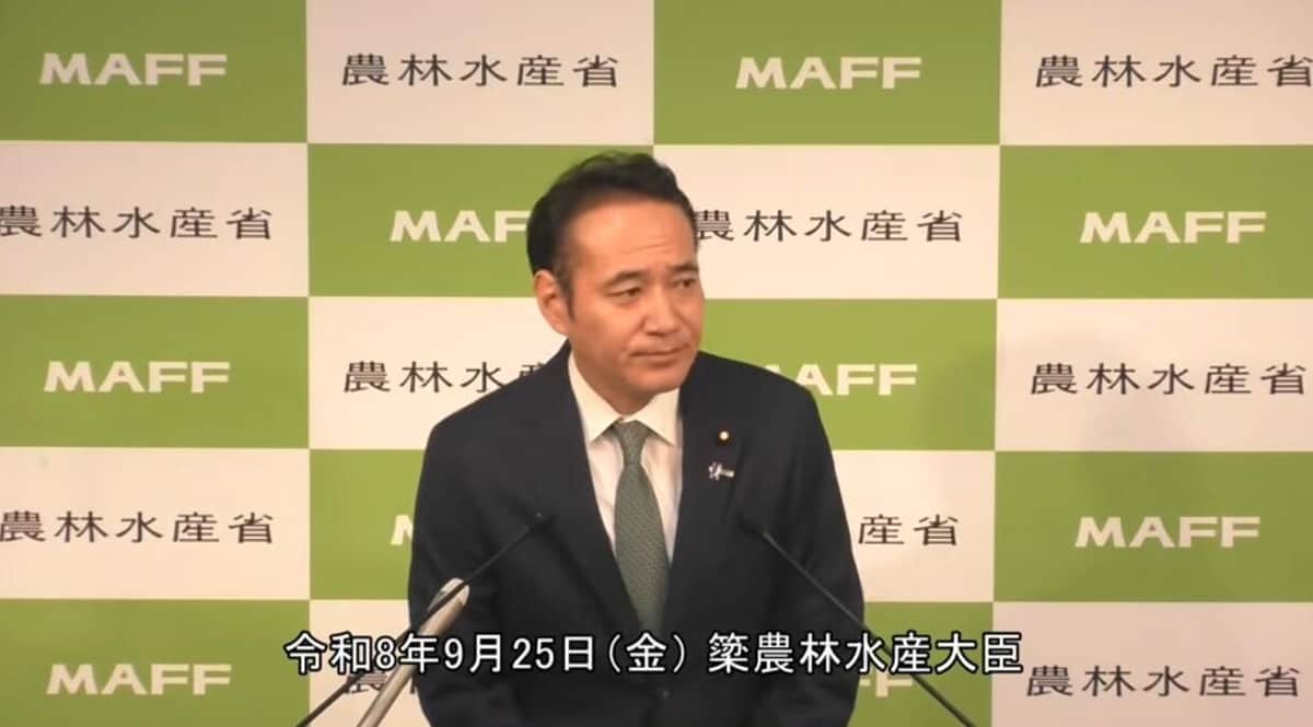 簗和生農林水産相（農林水産省公式youtubeチャンネルより）
