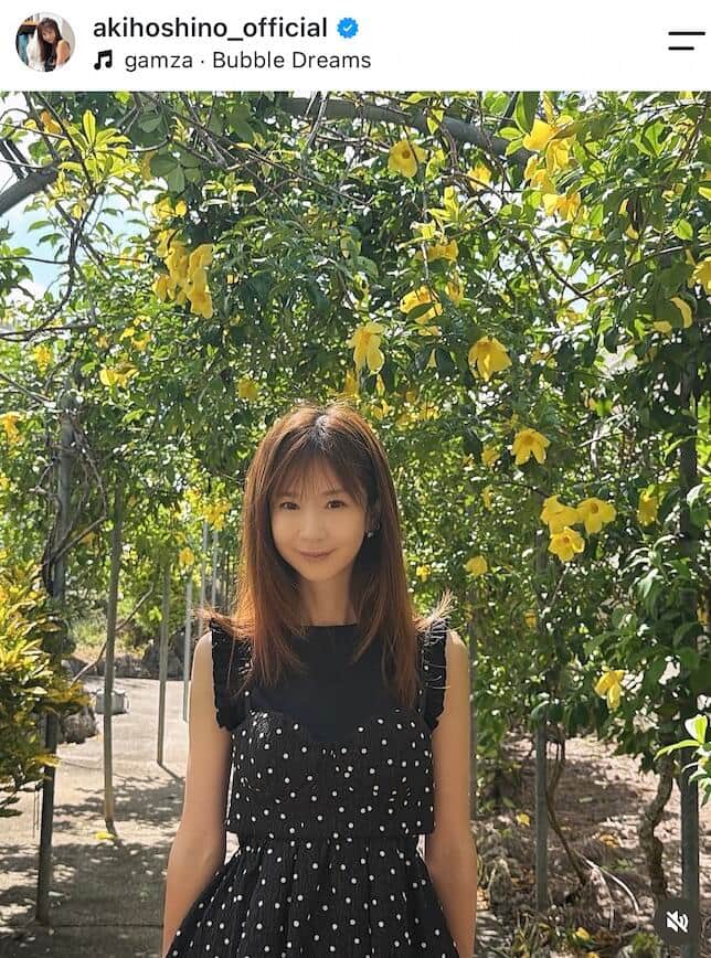 ほしのあき、13歳年下の三浦皇成と結婚16年目　肩出しノースリワンピ姿で...夫婦ラブラブお祝い2ショット