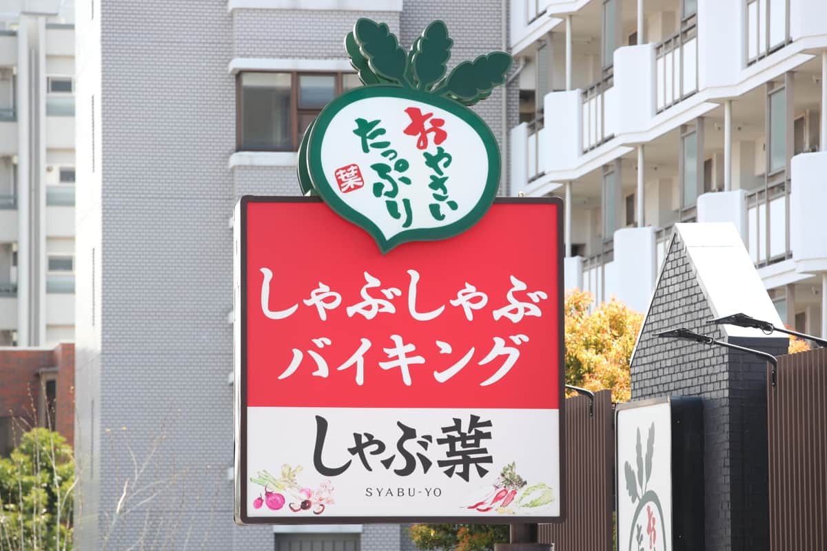 しゃぶ葉の配膳ロボで「横取り」問題再燃　他の客の商品を取ると音声通知、運営元が全店導入へ
