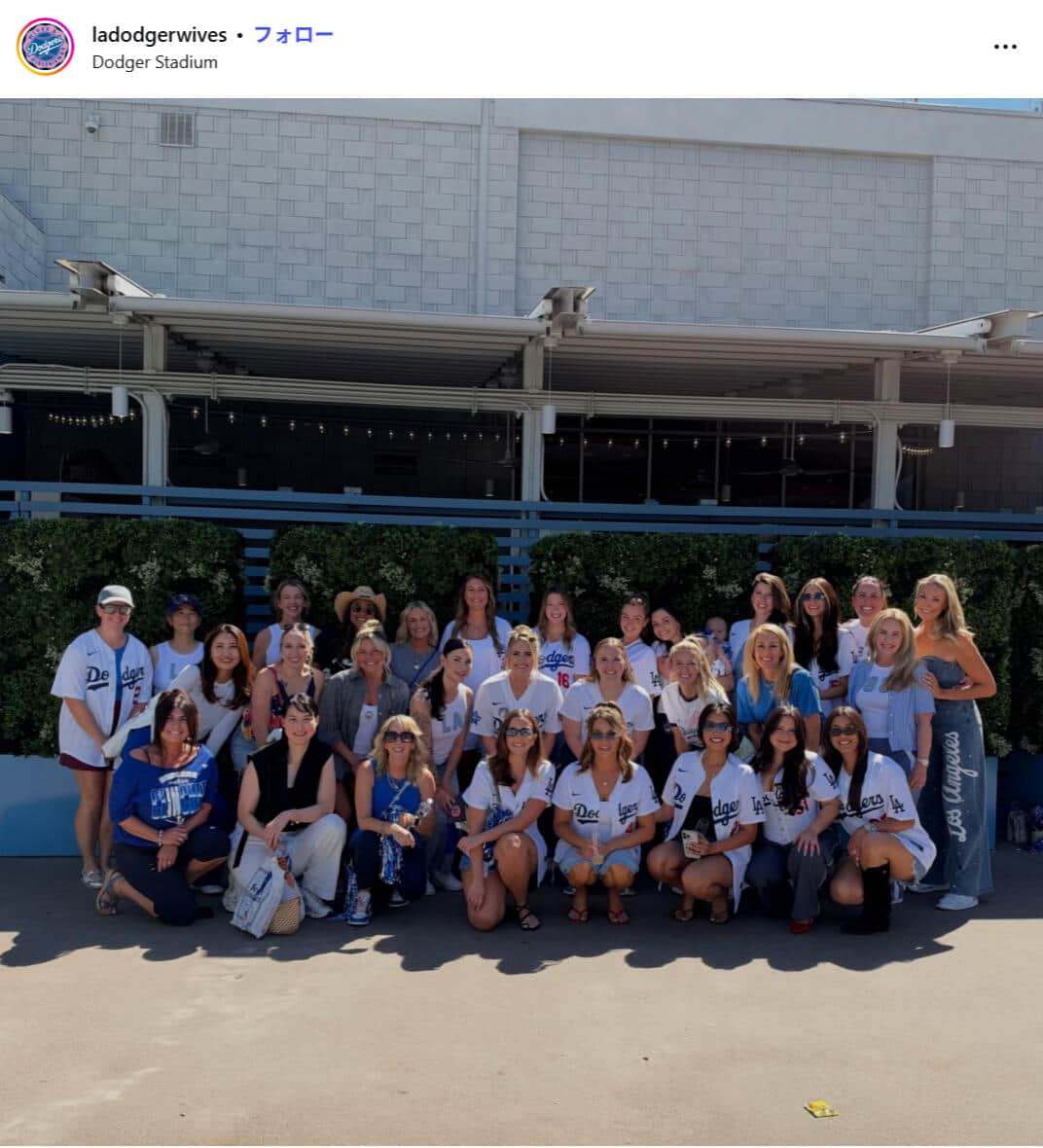 ドジャース夫人会のインスタグラム（＠ladodgerwives）より