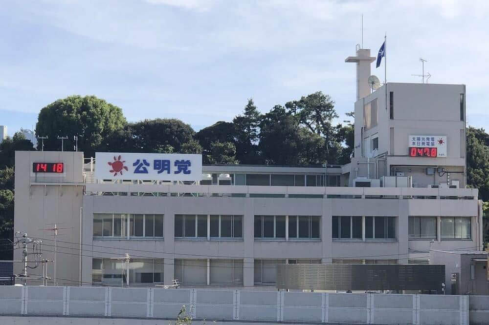 中道改革連合を離党した公明出身者は公明党に復党した