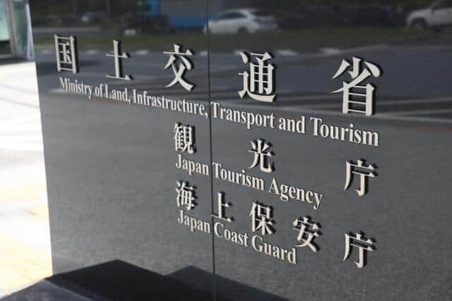 簗農水相は謝罪したが...「国交省に働きかけをした事実はどうなのか」モーニングショーで指摘