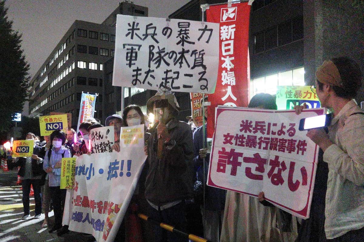 抗議集会には主催者発表で約250人が集まった