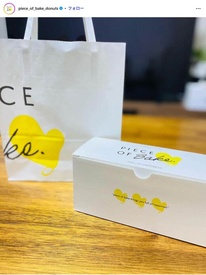 PIECE OF BAKEの公式インスタグラム（＠piece_of_bake_donuts）より