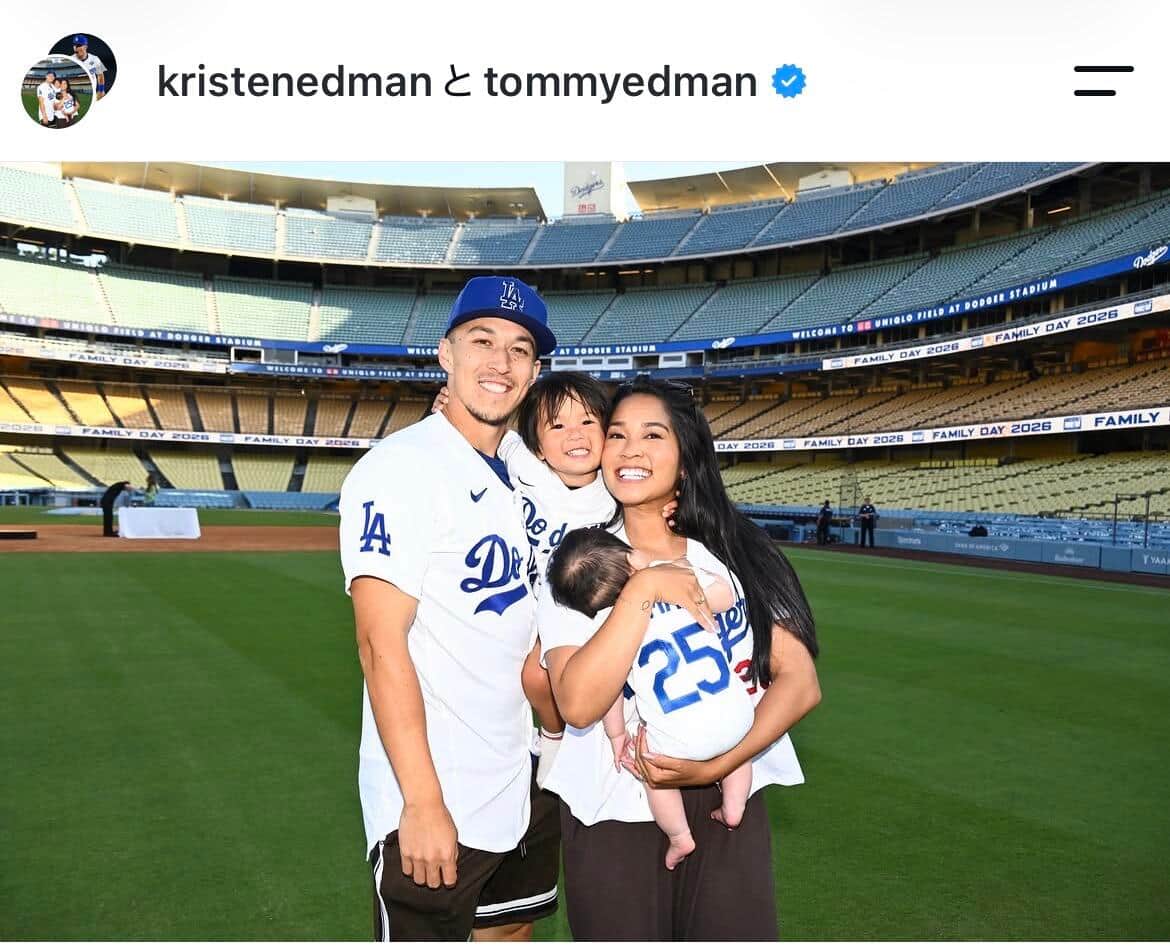 クリスティン・エドマンさんのインスタグラム（＠kristenedman）より