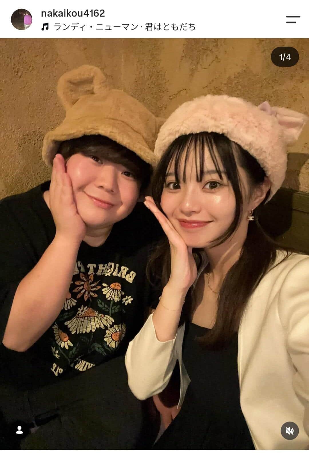 こうさん（左）とピンちゃん。こうさんのインスタグラム（＠nakaikou4162）より