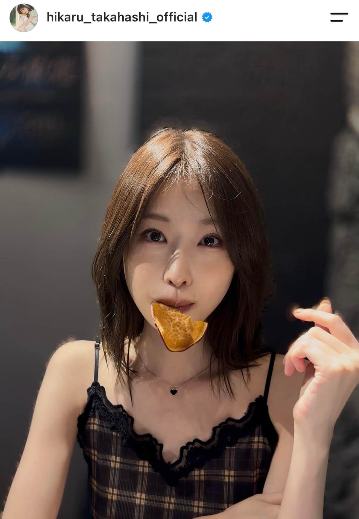 高橋ひかるさんのインスタグラム（＠hikaru_takahashi_official）より