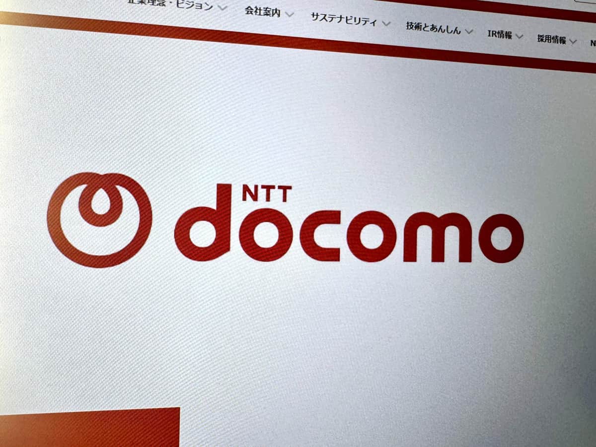 ドコモ、ダークウェブ流出示唆めぐり「事実は確認されず」　SNSでは「1億1000万件が販売」と拡散