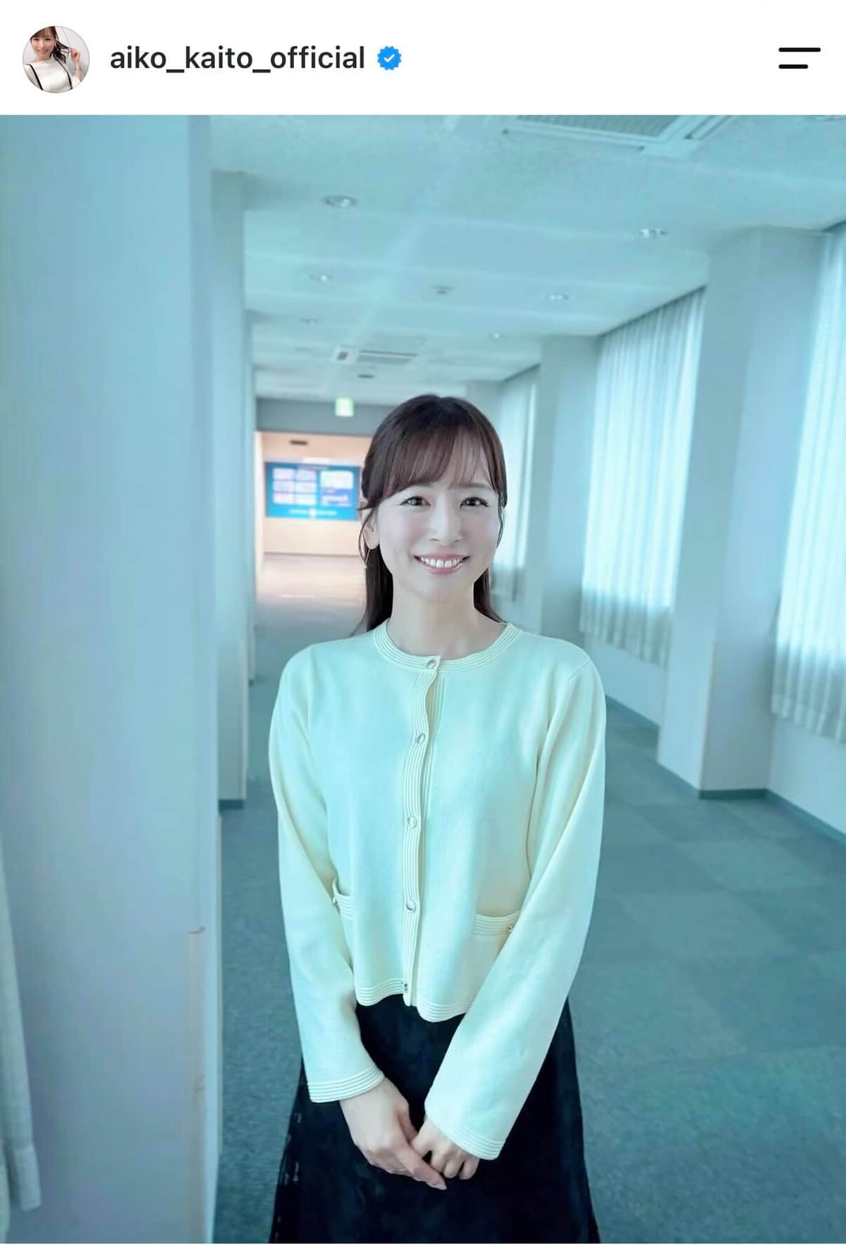 皆藤愛子さんのインスタグラム（＠aiko_kaito_official）より

