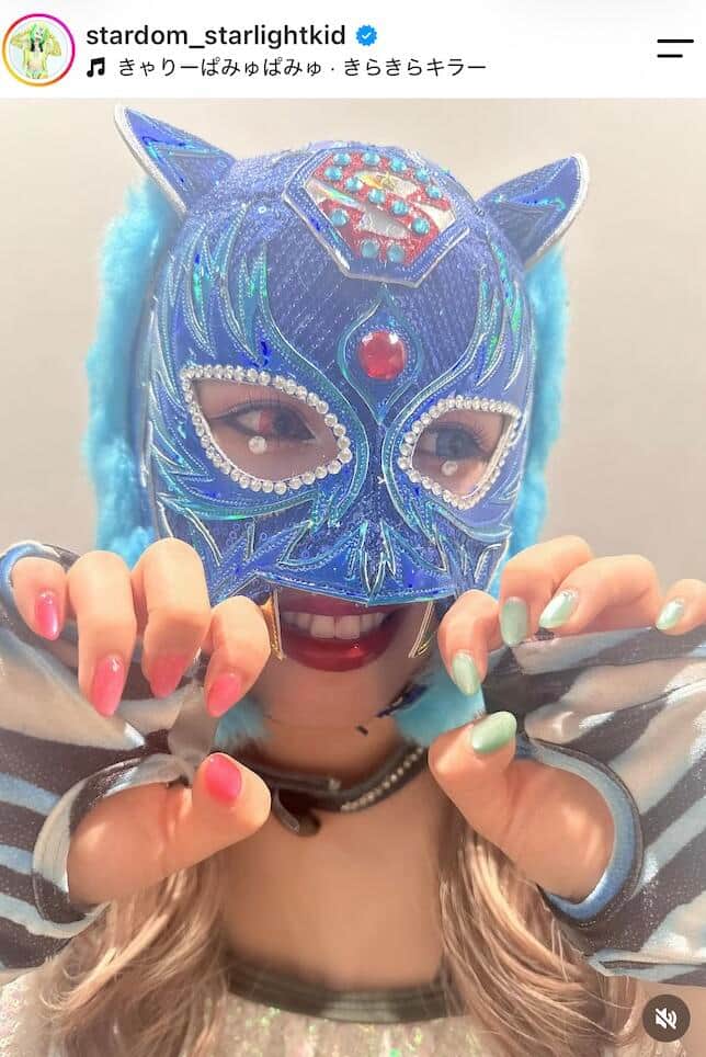 スターライト・キッド選手のインスタグラム（＠stardom_starlightkid）より