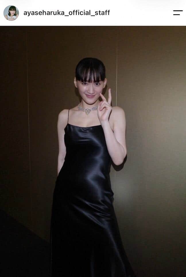綾瀬はるかさんのスタッフのインスタグラム（＠ayaseharuka_official_staff）より