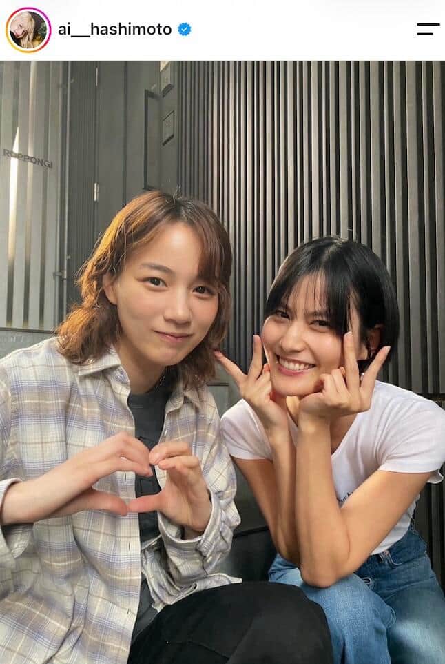 橋本愛さんのインスタグラム（＠ai__hashimoto）より