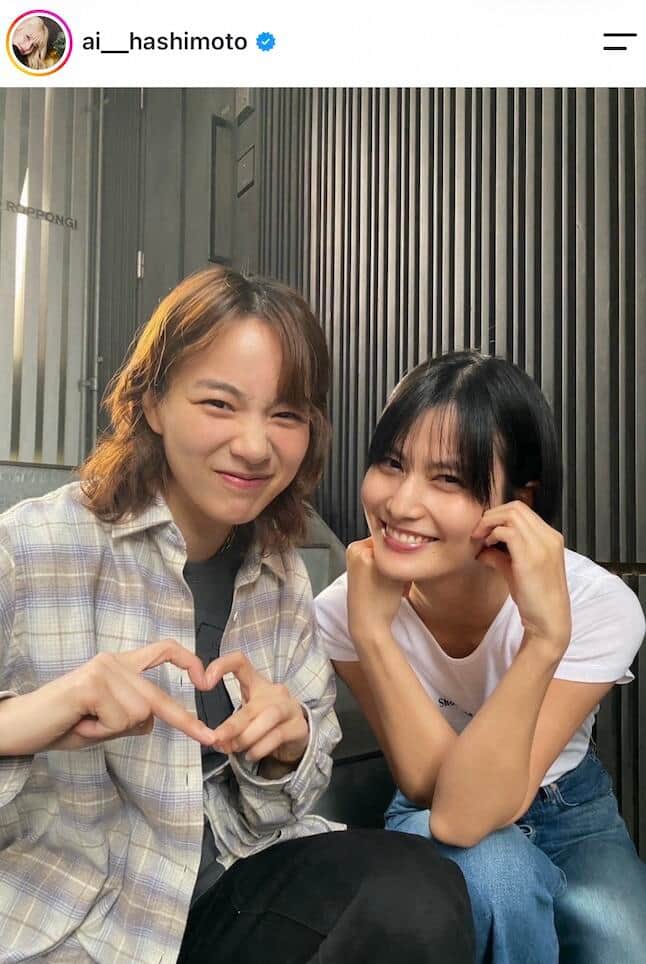橋本愛さんのインスタグラム（＠ai__hashimoto）より