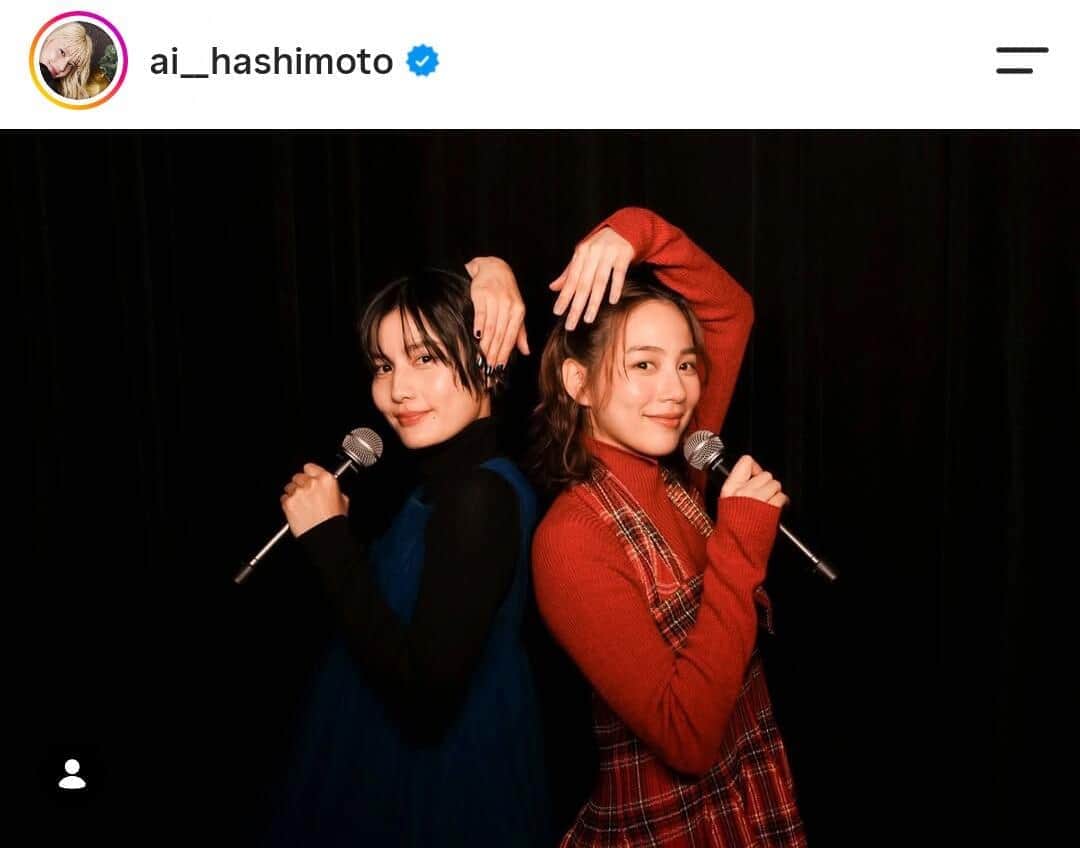 橋本愛さんのインスタグラム（＠ai__hashimoto）より
