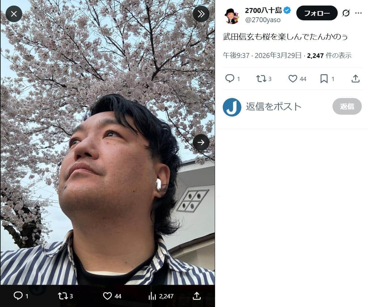 「もう応援はしない...離れて良かった人」　「右ヒジ左ヒジ 交互に見て」でブレイクも脱退した元相方に怒る芸人