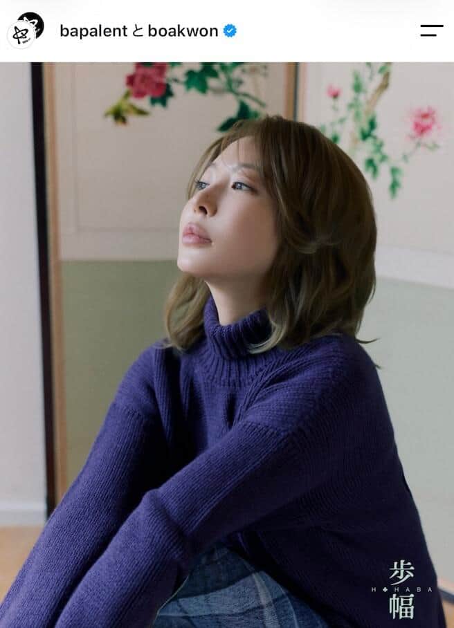 BoAさんのインスタグラム（＠boakwon）より