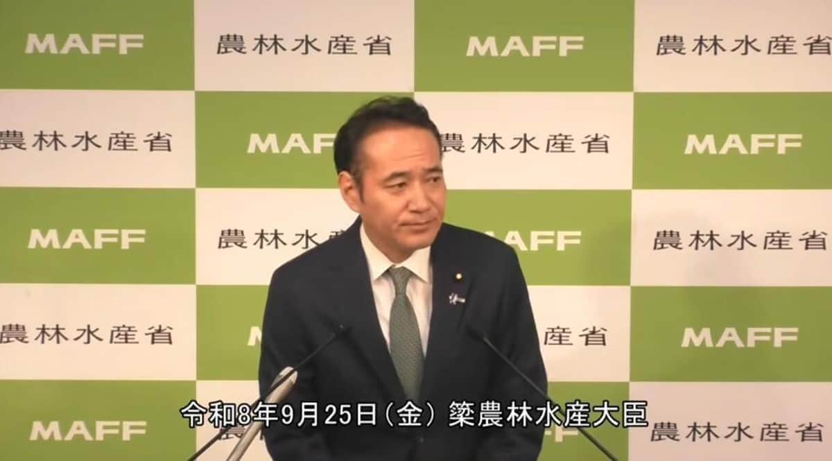 簗和生・前農林水産相（農林水産省公式youtubeチャンネルより）