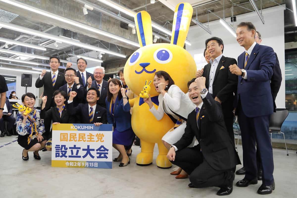 新・国民民主党は2020年9月に結党。衆参15人の国会議員でスタートした