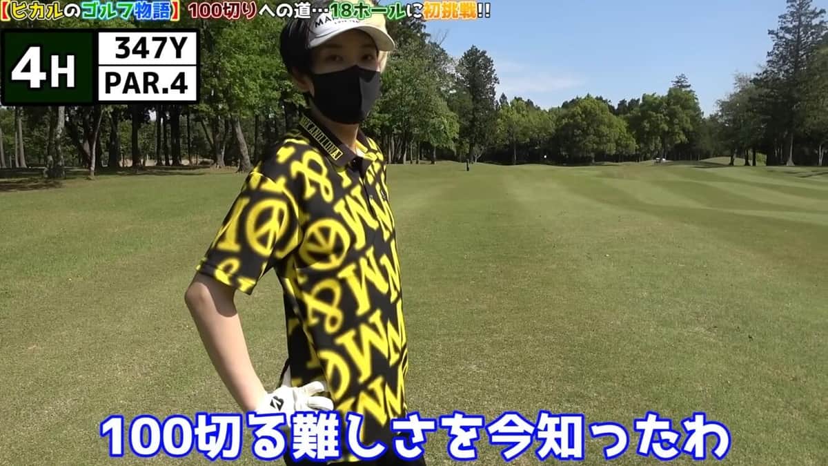 ヒカルさんのYouTubeより。2021年5月公開の動画