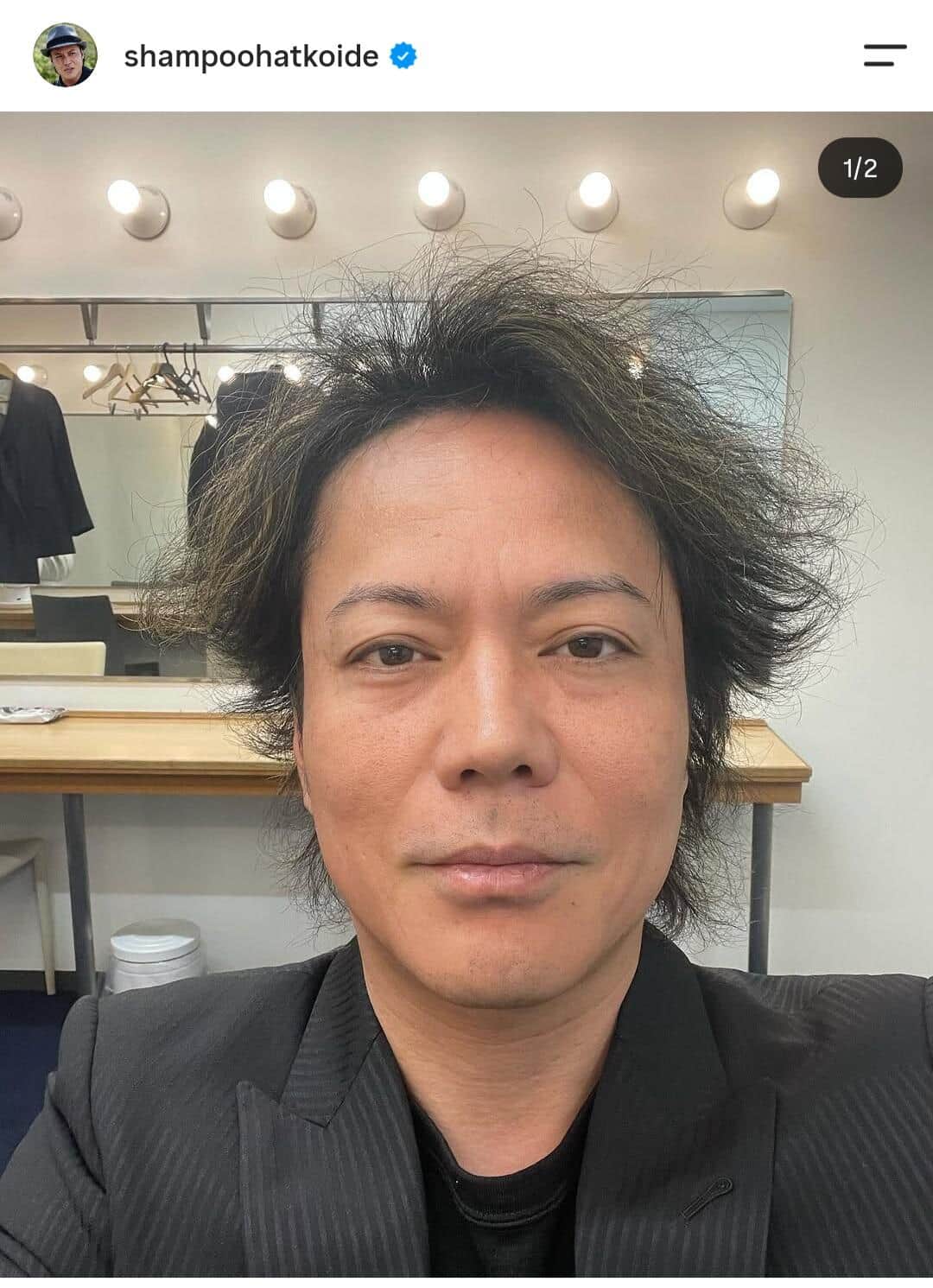 恋さんのインスタグラム（＠shampoohatkoide）より。2024年4月の投稿