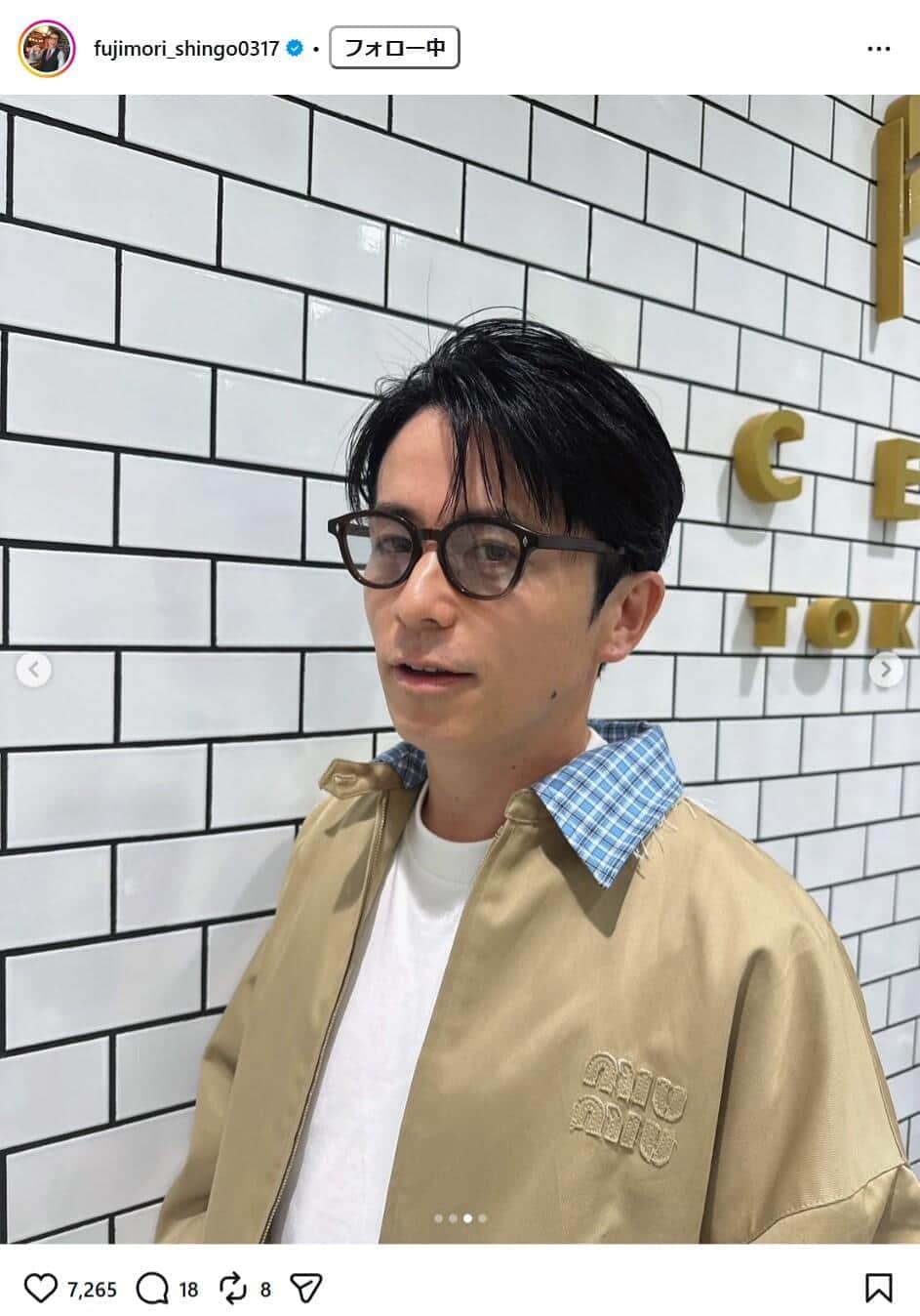 藤森慎吾さんのインスタグラム（fujimori_shingo0317）より
