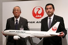 「新生JAL」のシンボル 「鶴丸」ロゴ復活を発表: J-CAST ニュース
