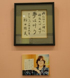 「努力は必ず報われる」論争に明石家さんま参戦 「そんなこと思う人はダメですね、間違い」: J-CAST ニュース【全文表示】