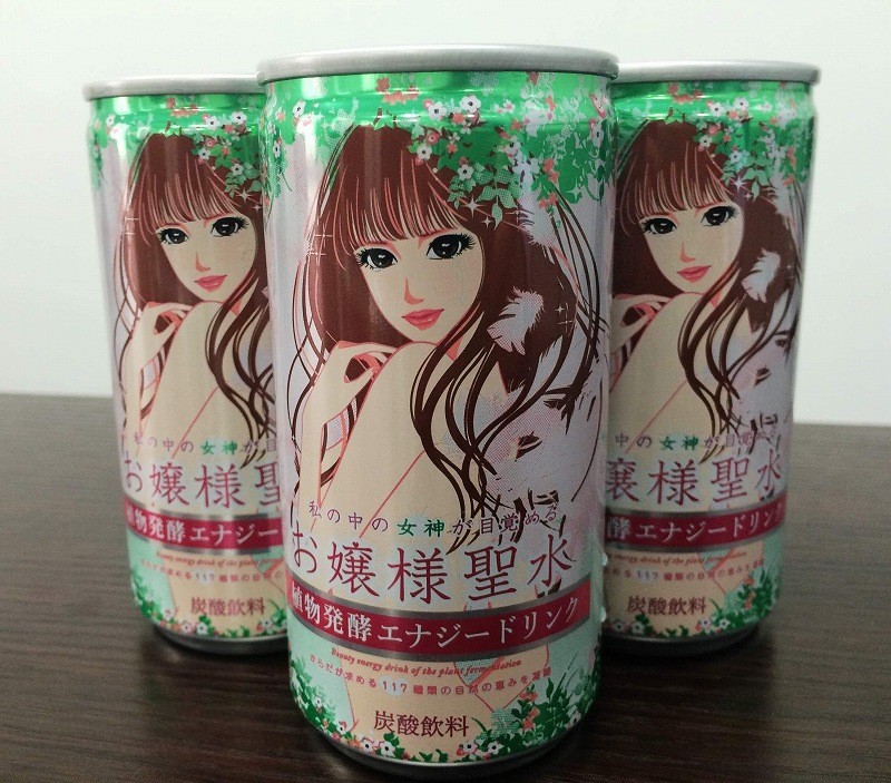 女性向けなのに男にバカ受け 商品名 お嬢様聖水 で起きた予期せぬ事態 J Cast ニュース 全文表示