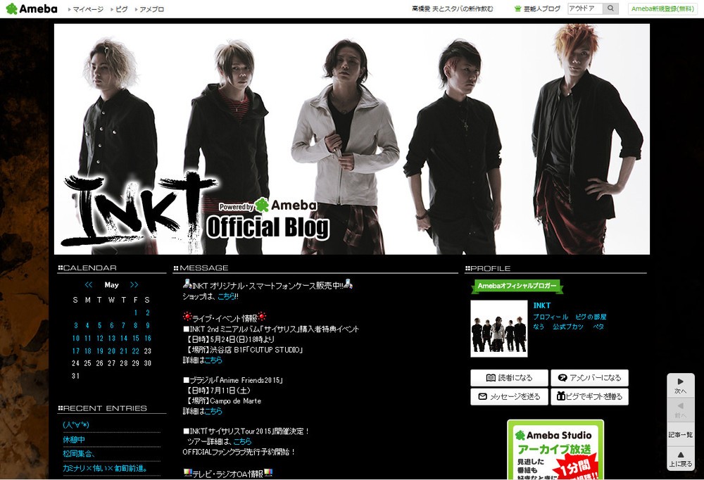 元kat Tun 田中聖 捨てられた子猫を引き取る 優しすぎです かっこいいです と称賛の嵐が J Cast ニュース 全文表示 元kat Tun 田中聖 捨てられた子猫を引き取る 優しすぎです かっこいいです と称賛の嵐が J Cast ニュース 全文表示