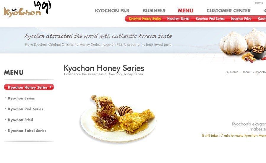 韓国人気チェーン Kyochonチキン 9月に上陸 逆風 の日本でやっていけるのか J Cast ニュース 全文表示