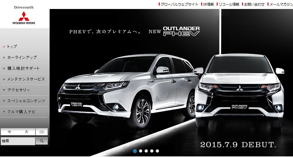 三菱自動車が米国生産から撤退 アジアシフトで 選択と集中 するが J Cast ニュース 全文表示