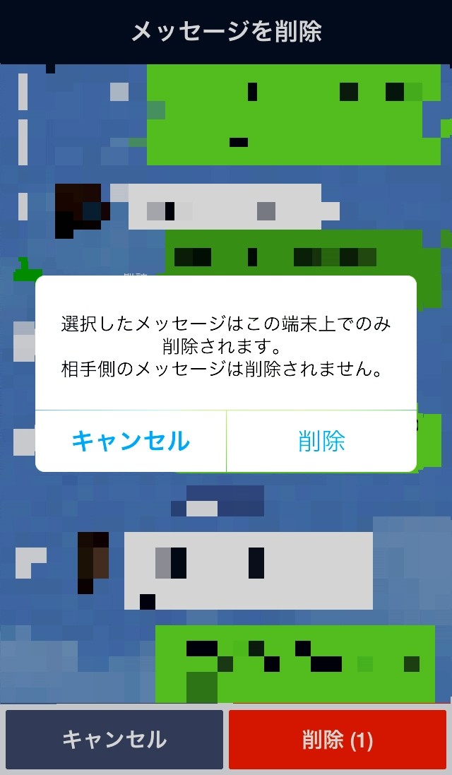 武藤議員、LINE好きが裏目に出て大ピンチ 未成年「買春」と未公開株、騒動の証拠は画面にあった JCAST