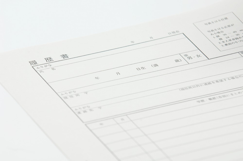 再燃 履歴書の 手書き は時代錯誤なのか論争 厚切りジェイソンvsフィフィにホリエモン復帰参戦 J Cast ニュース 全文表示