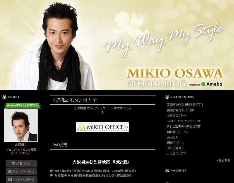 実子裁判 判決にダンマリの喜多嶋舞 息子の親権を両親に移した事情 J Cast ニュース 全文表示