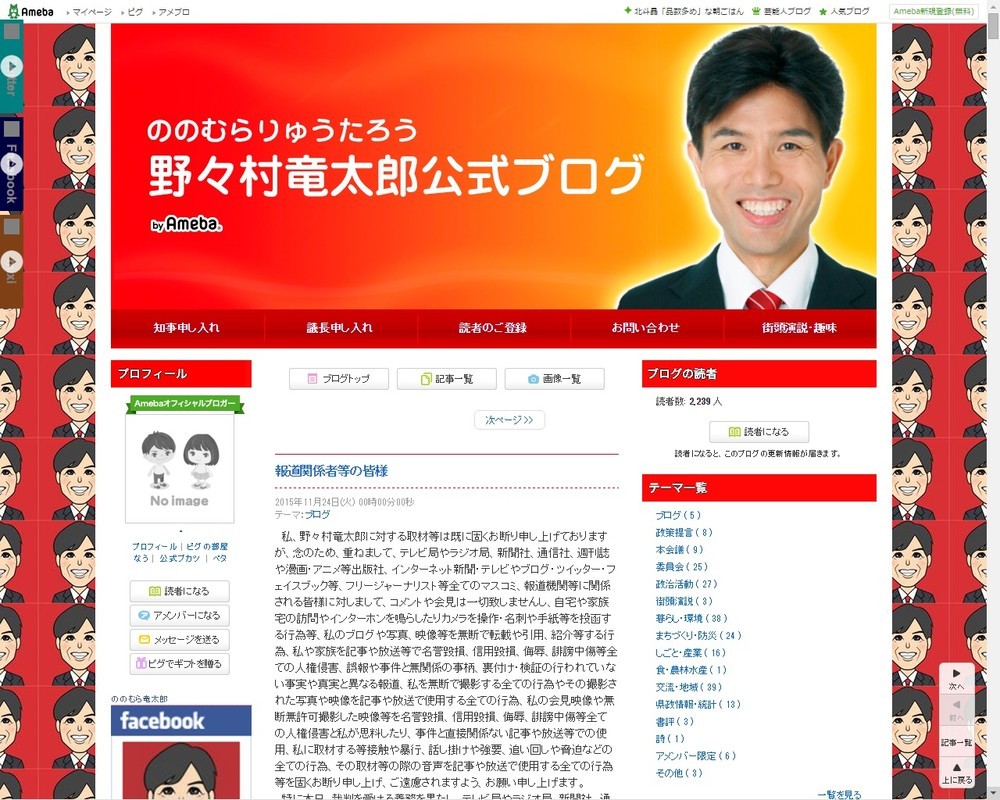 号泣元県議の 記憶障害 診断は信用できるのか 弁護士から 黙秘の方がまだまし との声も J Cast ニュース 全文表示
