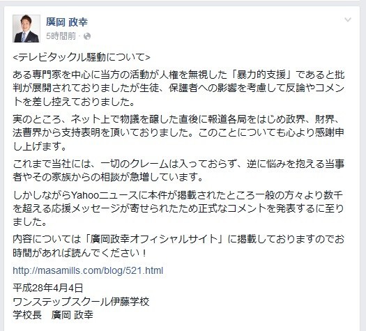 テレビ局の編集で 暴力的 に見えただけ ひきこもり部屋ドア破壊 当事者の言い分とは J Cast ニュース 全文表示
