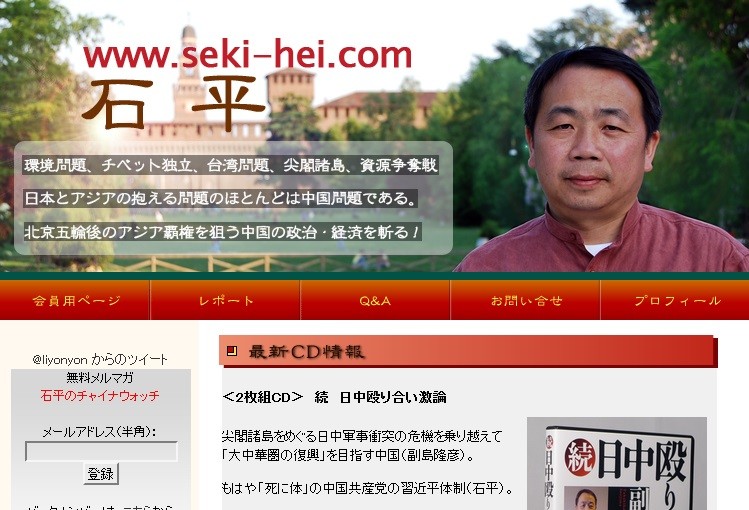 職員は凶行を止められなかったのか 石平氏のツイートに批判殺到 J Cast ニュース 全文表示 職員は凶行を止められなかったのか 石平氏のツイートに批判殺到 J Cast ニュース 全文表示