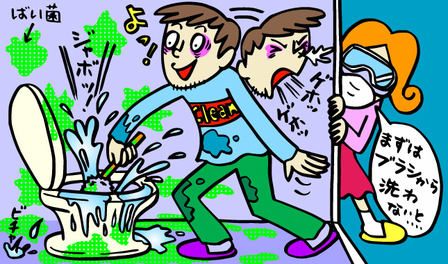 トイレ掃除でアレルギーになるってホント J Cast ニュース 全文表示 トイレ掃除でアレルギーになるってホント J Cast ニュース 全文表示