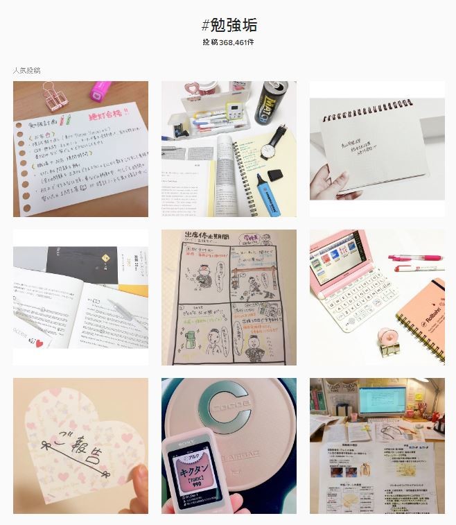 女子高生はなぜ答案用紙や自筆ノートを晒すのか Snsに増殖している 勉強垢 J Cast ニュース 全文表示